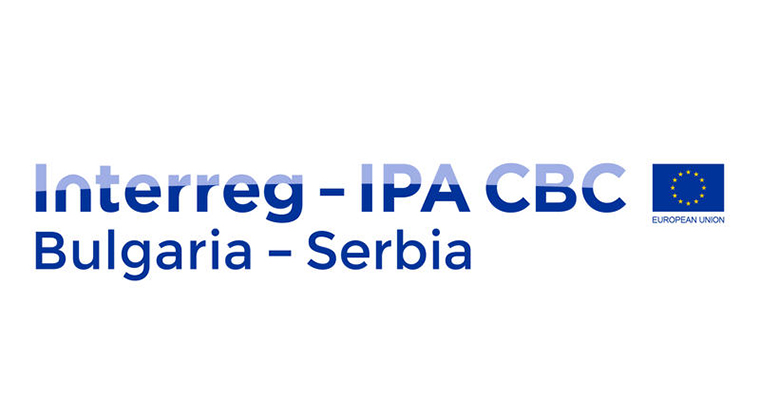Над 38 млн. евро ще бъдат инвестирани в проекти между България и Сърбия