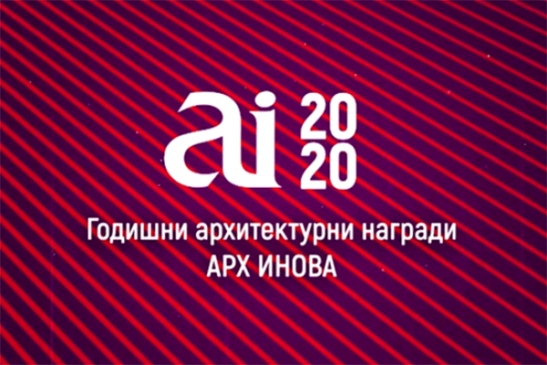 ARCHINOVA AWARDS 2020