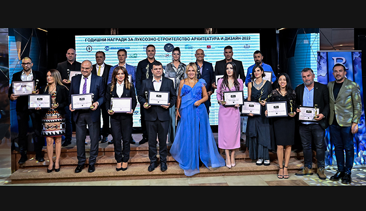 Раздадоха годишните награди LUXURY Property AWARDS 2022