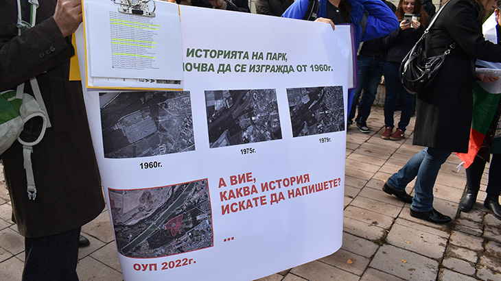 Пловдивчани протестираха срещу възможност за строителство върху 30% от терен с обща площ 81 дка в парк „Отдих и култура“