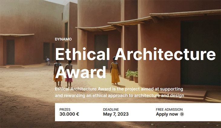 Стартира първо издание на Награда за етична архитектура за млади архитекти