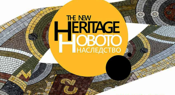 Фондация "Балканско наследство" обследва 100 паметника на монументалното фасадно изкуство в България
