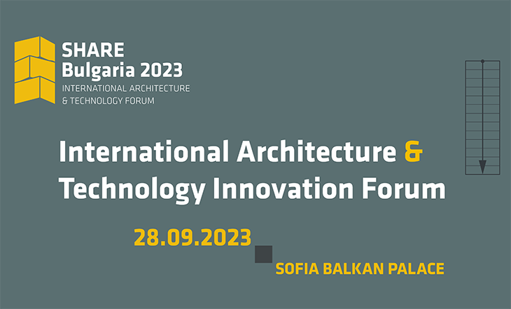 Международният архитектурен форум SHARE България 2023 ще се проведе на 28 септември