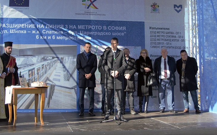 Започна строежът на новия лъч на метрото през район "Слатина"