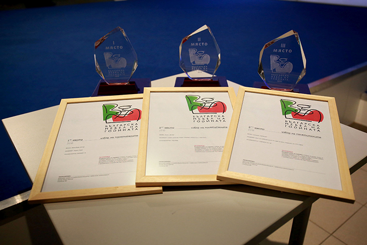 До 20 февруари е отворен за участие конкурсът „БГ МЕБЕЛ НА ГОДИНАТА“