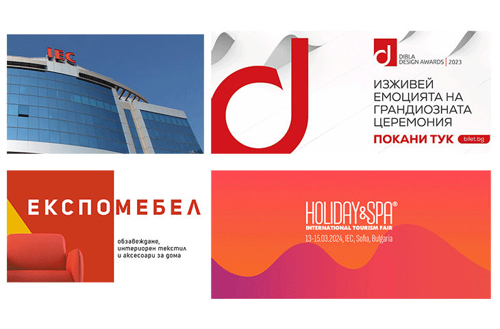 Наградите за интериорен дизайн DIBLA DESIGN AWARDS - в колаборация с изложенията ЕКСПОМЕБЕЛ и ВАКАНЦИЯ & СПА Експо