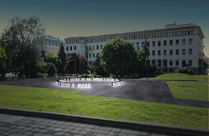 Започва поставянето на новата временна инсталация в Градската градина в София на мястото на бившия Мавзолей