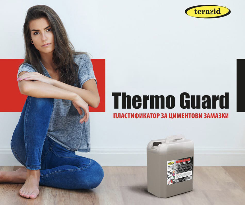 Пластификаторът THERMO GUARD – специална добавка към циментови замазки