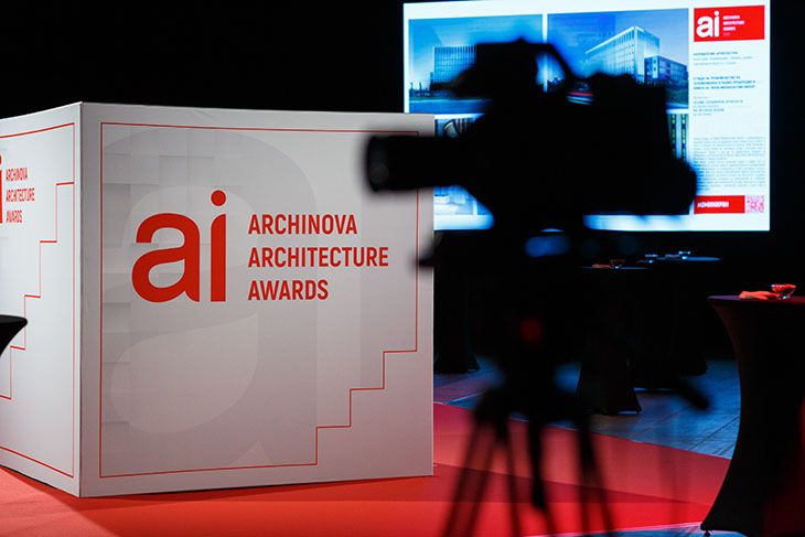 Дни преди старта на следващото издание на ARCHINOVA ARCHITECTURE AWARDS вижте запомнящи се моменти от юбилейната церемония по награждаването