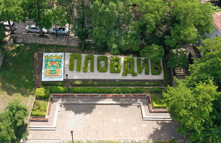 Обновяват панорамната площадка над тунела-север на бул. "Цар Борис III Обединител" в Пловдив