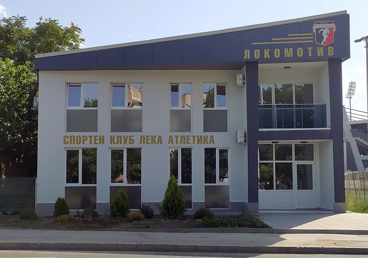 Откриха новата сграда към лекоатлетическа зала на СКЛА "Локомотив Пловдив"