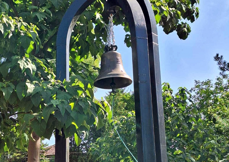 Осветена и монтирана е църковната камбана на новия храм "Св. Архангели" в свищовското село Хаджидимитрово