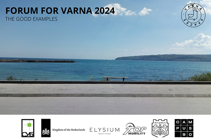 Главният архитект на Грьонинген ще представи във Варна добри практики за оползотворяване на морския бряг