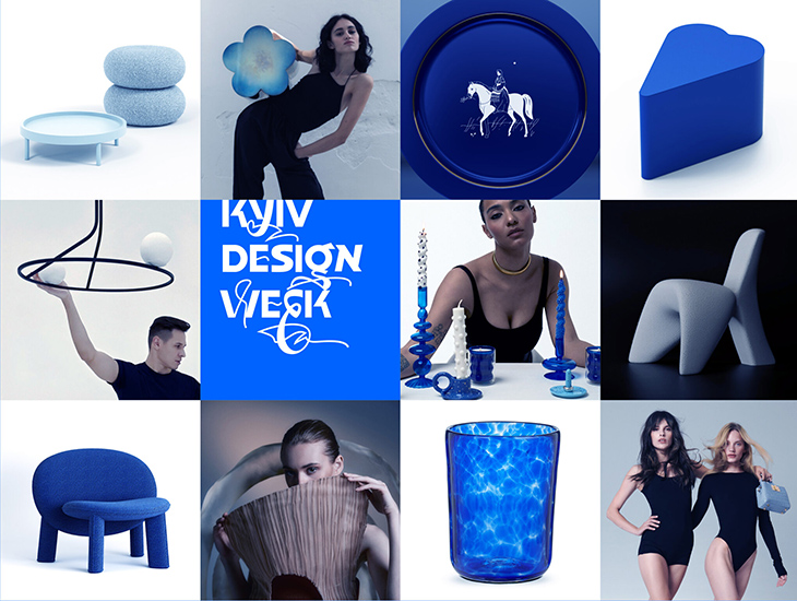 Kyiv Design Week 2024 ще се проведe от 28 август до 4 септември