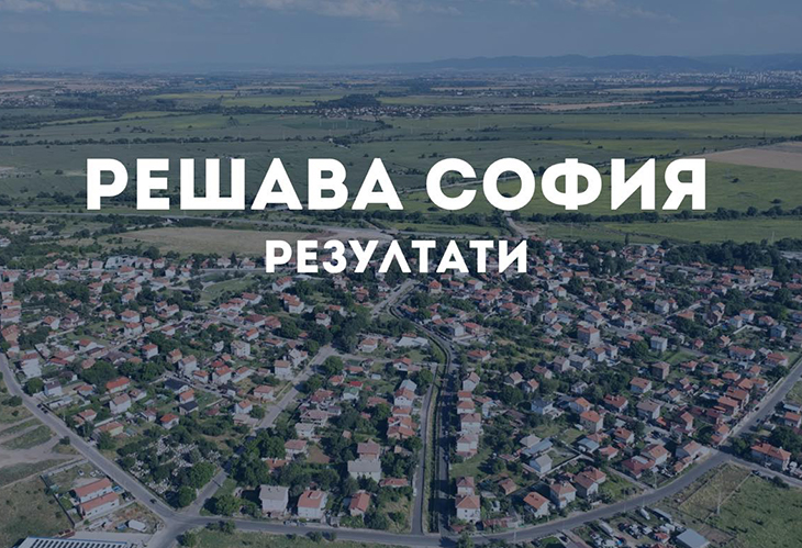 Фитнес на открито ще бъде изграден в "Южен парк 2" между Park Center и ...