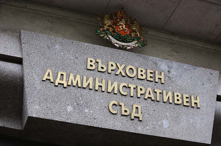 Върховният административен съд отмени поръчката за инженеринг на нова сграда на СУ "Св. Патриарх Евтимий" в Пловдив