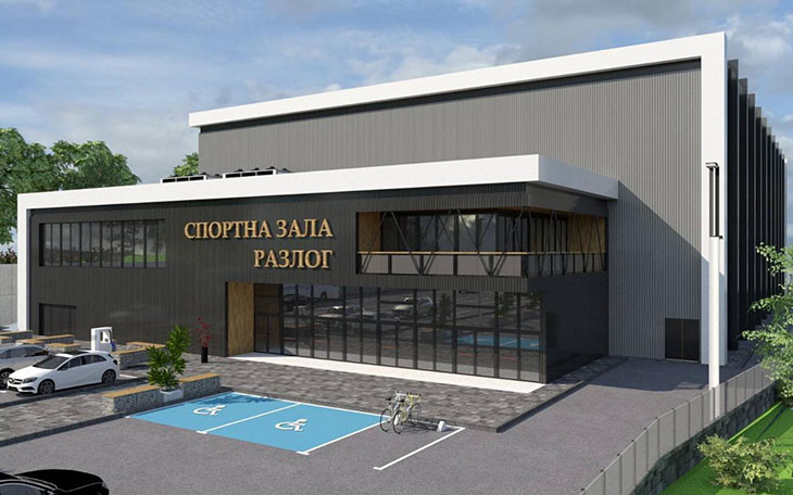 На 26 юни започва строежът на многофункционалната спортна зала в Разлог