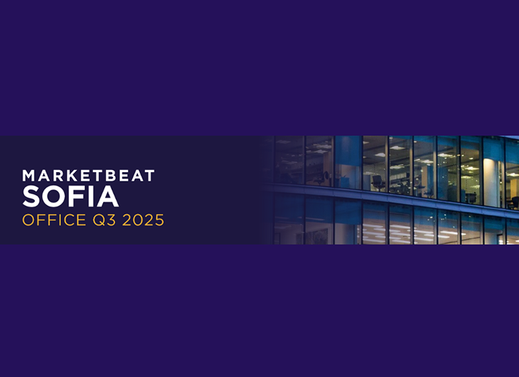 Cushman &Wakefield | Forton: Опасенията на инвеститорите от насищане на офис пазара в столицата удържат строителната дейност