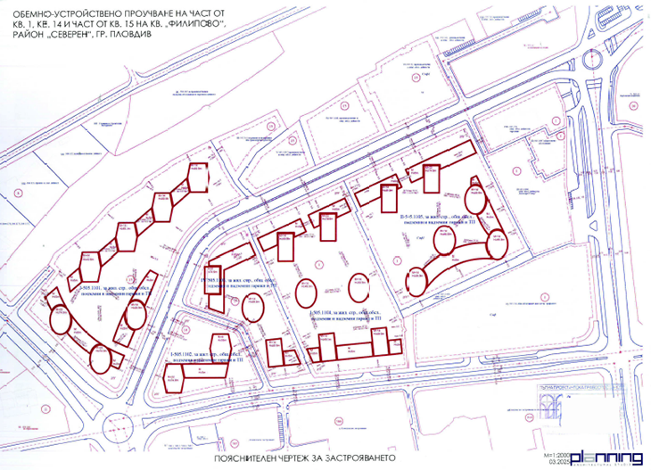 В Пловдив ще бъде изграден нов жилищен комплекс с над 2 400 апартамента