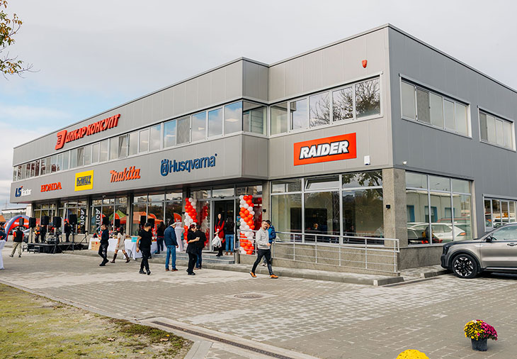 Търговски и логистичен център откриха в Плевен