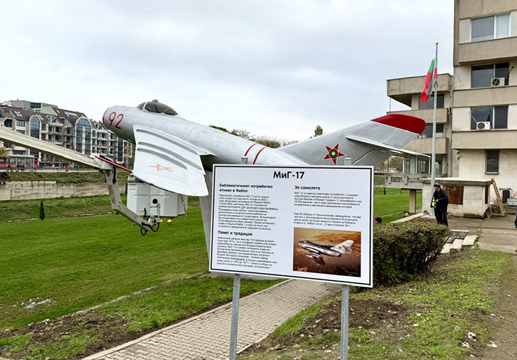 Знаковият за Ямбол самолет МиГ-17 отново зае своето място пред бившата сграда на Организацията за съдействие на отбраната (ОСО)