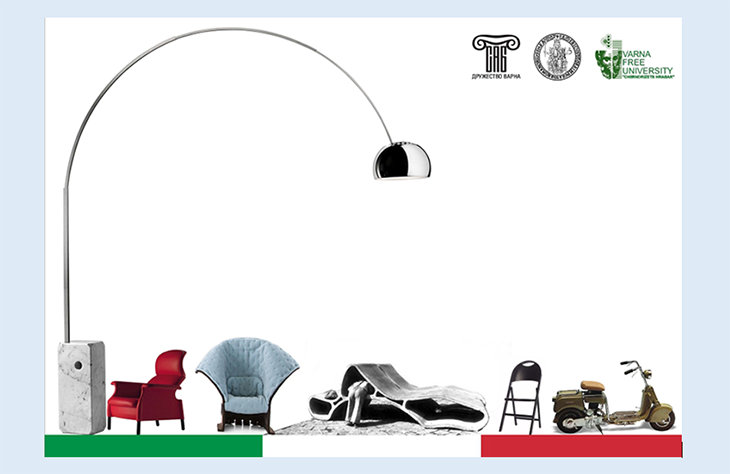 До края на месеца във Варна може да видите изложба с пана на итaлиански дизайнерски продукти от 40-те до 90-те години на 20 век