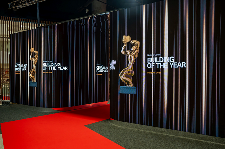 Вижте победителите в конкурса "Сграда на годината 2025"