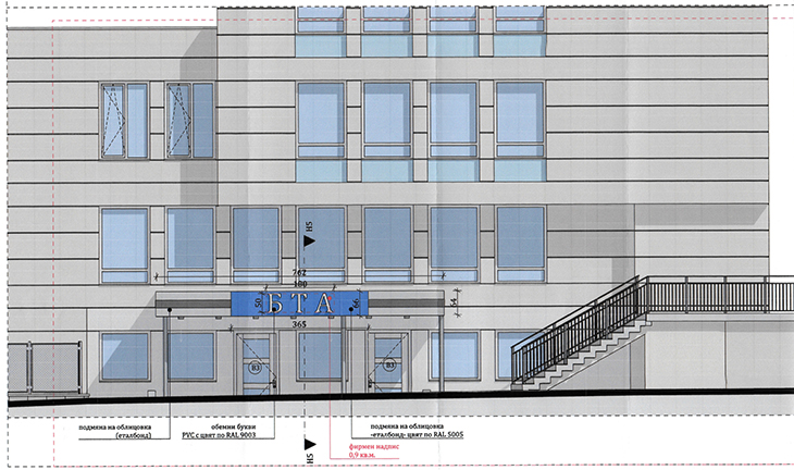 С над 7 милиона лева от Програма "Развитие на регионите" ще бъде обновена сградата на БТА в столицата