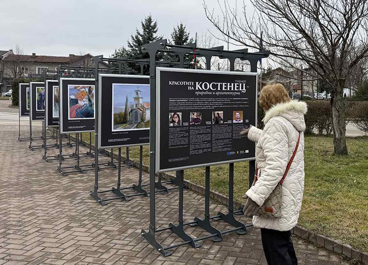 Изложба "Красотите на Костенец - природни и архитектурни" отриха срещу пощата в града