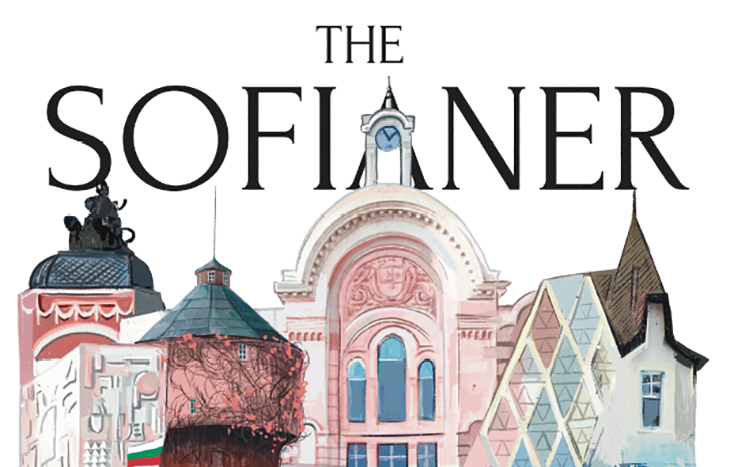 Книгата The Sofianer представя столицата ни през очите на 60 съвременни художници
