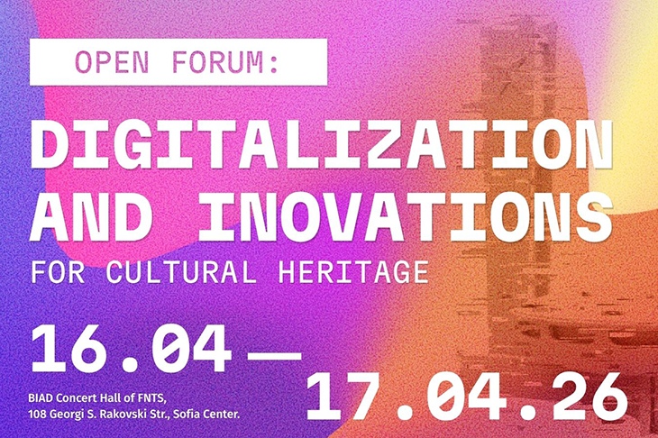 Представят първия дигитален двойник на монумент Бузлуджа