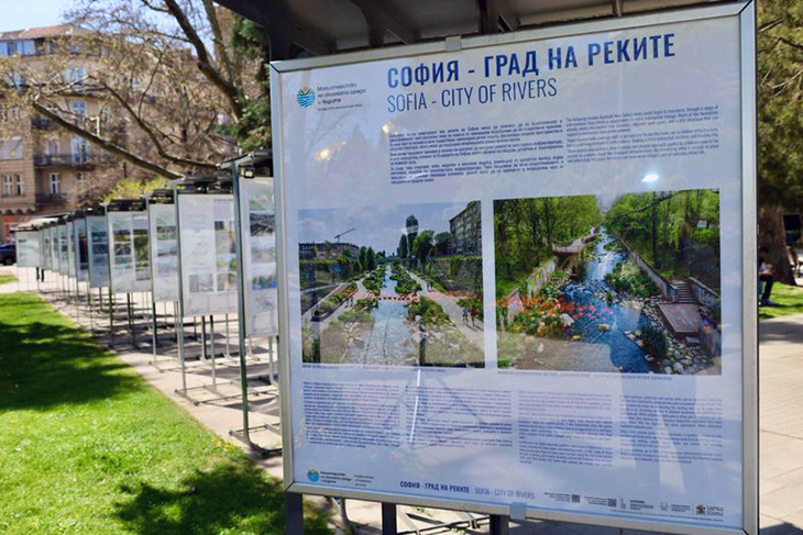 Изложба показва как може да изглеждат реките в София и пространствата около тях