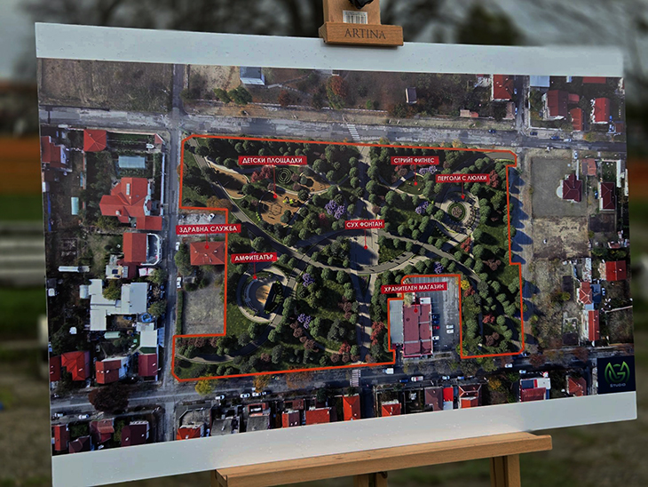 Създават зелено пространство за отдих, спорт, игра и обучение на открито в парка в Казичене