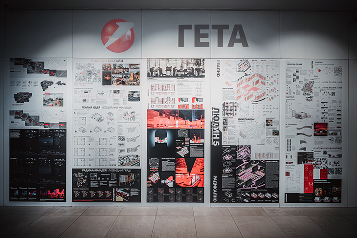 Български студенти по архитектура изследват в изложба понятието "гето" не просто като физическо пространство