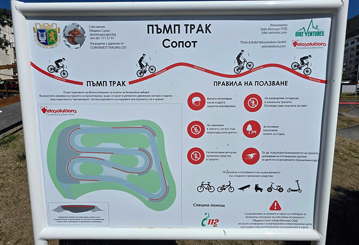 В Сопот откриха пъмп парк