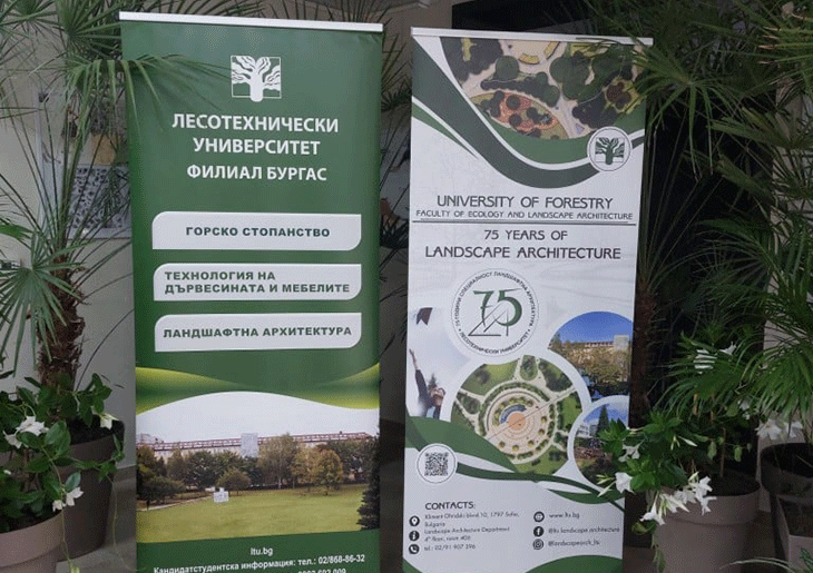 Лесотехническият университет в София открива нов филиал в Бургас