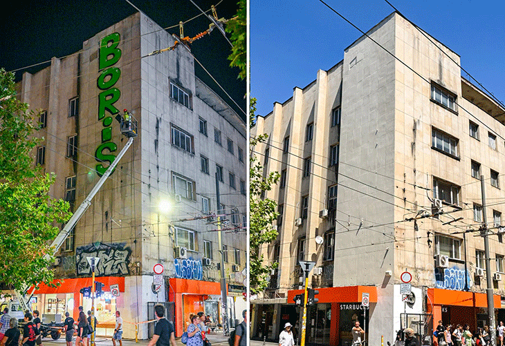 Подготвят промени в нормативната уредба, които да осигурят по-ефективна реакция при посегателства върху градската среда в София