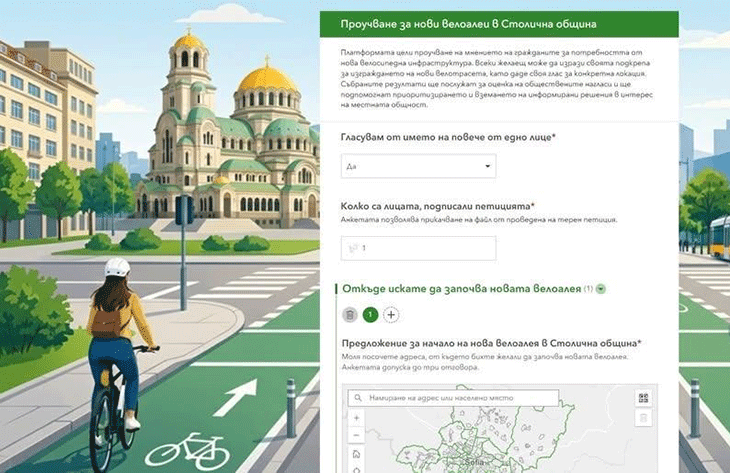 Столична община търси възможности за реализацията на още поне 10 км велоалеи освен 20 км в настоящите проекти