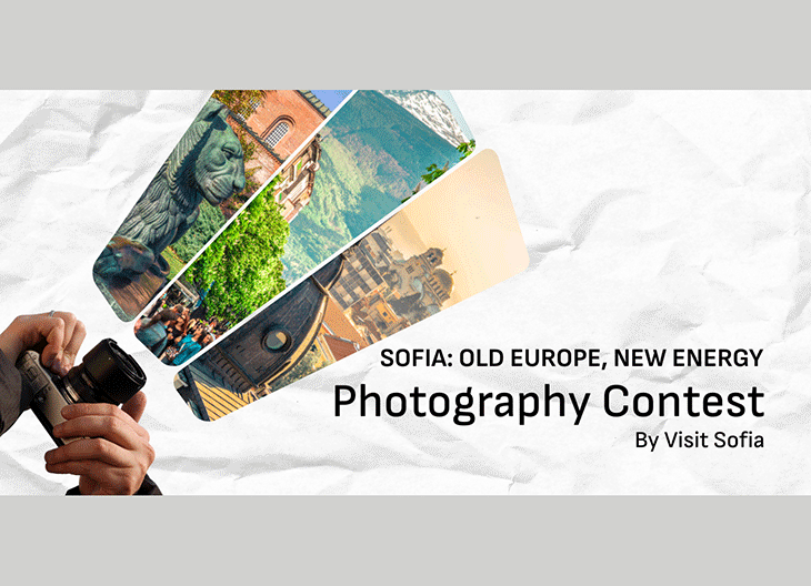 Обявиха фотографски конкурс "SOFIA: OLD EUROPE, NEW ENERGY"