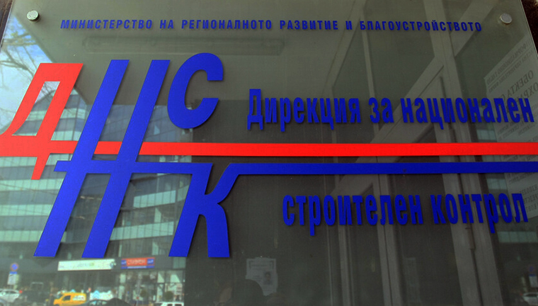 ДНСК: Ремонтът на алейното осветление на „Южен парк“ е незаконен
