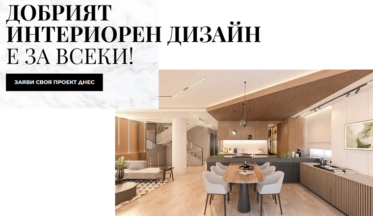 ALL IN Studio създаде платформа от ново поколение