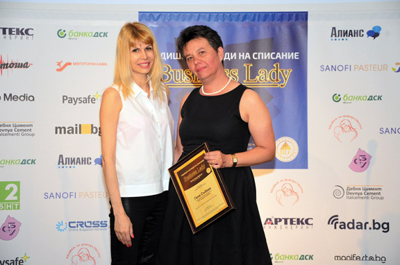Гена Събева получи награда от сп. Business Lady
