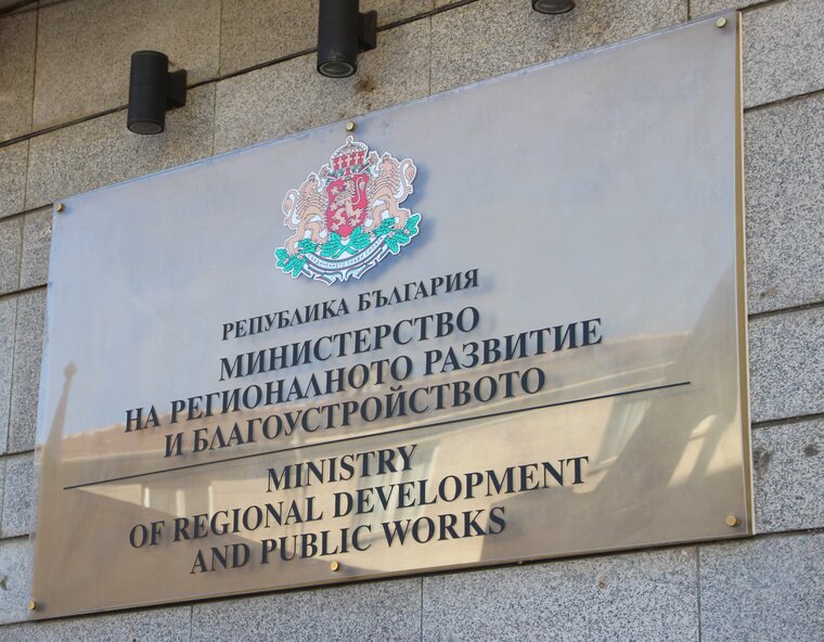Нова възможност за индексация на договори за проектантски и консултантски услуги